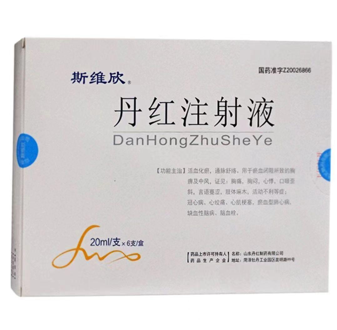 斯维欣