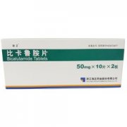 康士得比卡鲁胺片药物相互作用