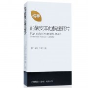【悦亭】盐酸安非他酮缓释片价格¥76.00，购买药店 北京美信康年大药房，使用
