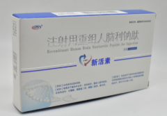 新活素