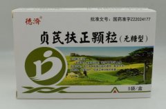 德济
