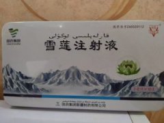 永吉