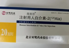 欣吉尔